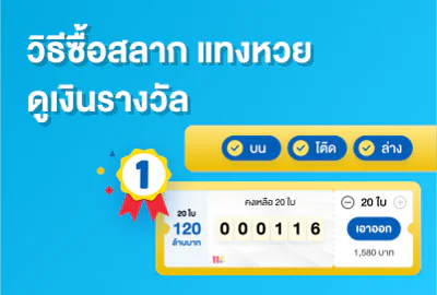 step-2